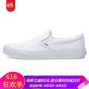vans一腳蹬板鞋
