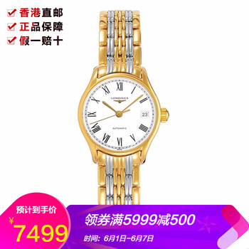 經(jīng)典機械瑞表，彰顯品味紳士范