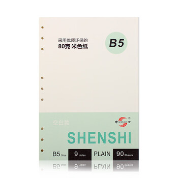 6孔活頁手帳本
