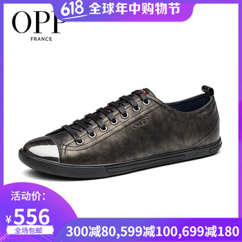 OPP男士古銅色 40