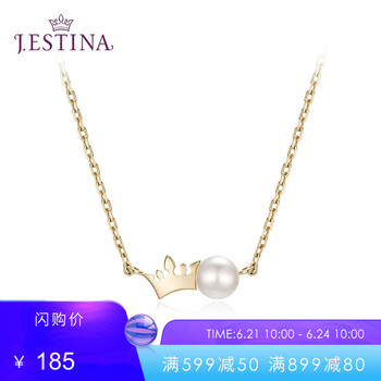 J.ESTINA項鏈925銀，925