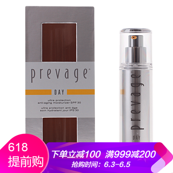 伊麗莎白雅頓隔離