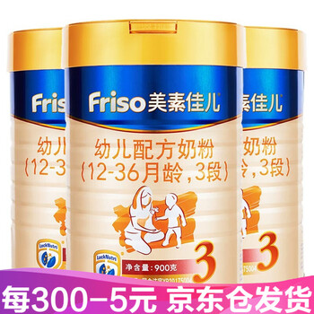 美素佳兒奶粉查詢