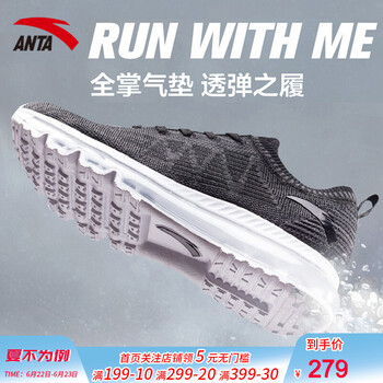 安踏（ANTA）跑步鞋-4/冷灰 39，40.5，40，41，42.5，42，44.5，43