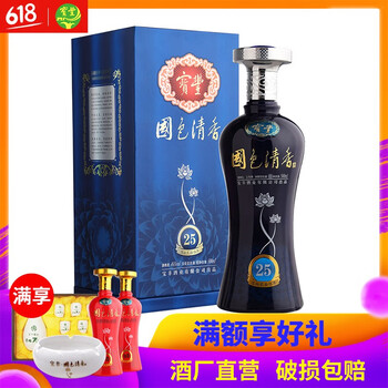 寶豐酒國色清香