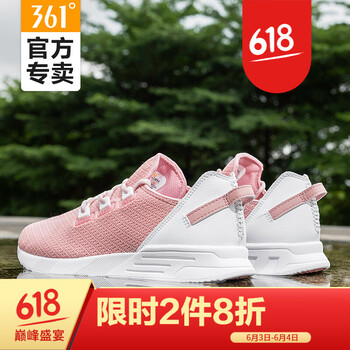 舒適透氣迷彩跑鞋，讓運動更簡單