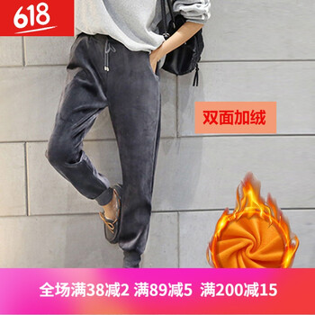 時(shí)尚哈倫褲，微胖美眉的福音