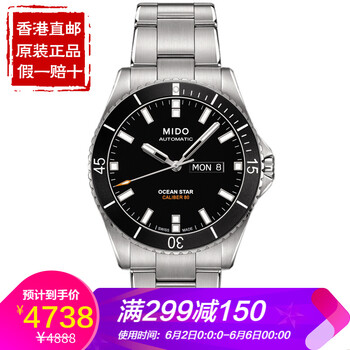 美度領(lǐng)航者