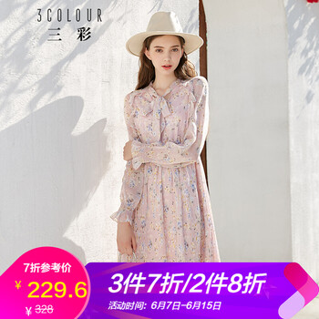 三彩 碎花 花邊，褶皺，印花 連衣裙