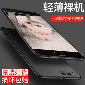 尤塔斯 小米Note3 手機殼/保護套