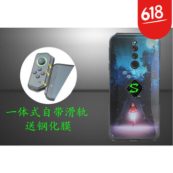 小米手機(jī)燈