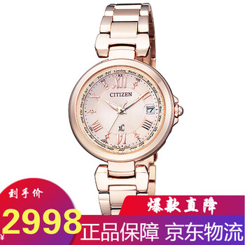 電波女
