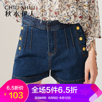 秋水伊人  直筒褲 女 短褲 牛仔褲