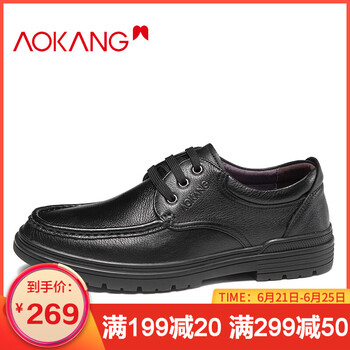 奧康（Aokang）男士黑色881831004 38