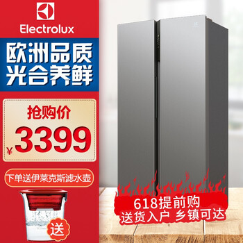 伊萊克斯（Electrolux） ESE5208TG 對(duì)開門 冰箱