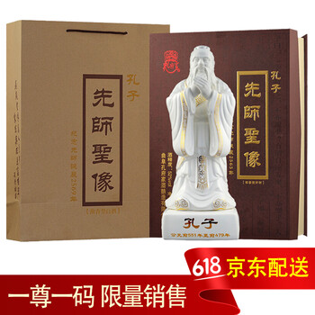 孔府家52度375mL-500mL，500ml 濃香型，濃香