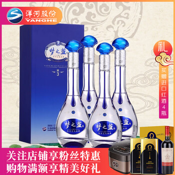 怎么樣,洋河,洋河,綿柔型,綿柔型