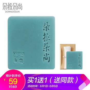 祛痘精油正品