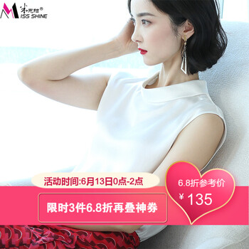 米思陽(yáng)（missshine） 紐扣 短袖 T恤 女 半高領(lǐng)