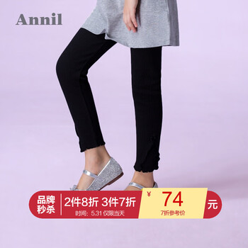 annil,女童,annil,安奈兒,排行榜,安奈兒,女童,底褲,排名,推薦