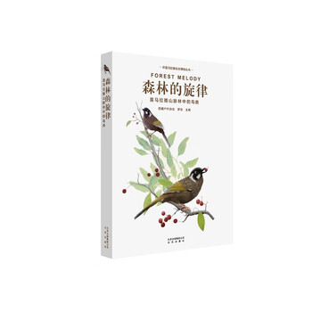 環(huán)喜馬拉雅