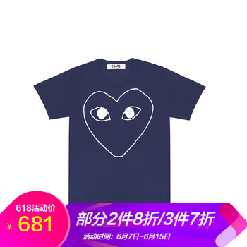Comme des Garcons 短袖 男士T恤 女款深藍色 