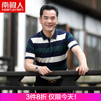 南極人（Nanjiren） 短袖 男士T恤 6552綠色 