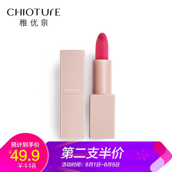 稚優(yōu)泉彩妝