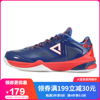 匹克（PEAK）籃球鞋明月藍/大紅 39