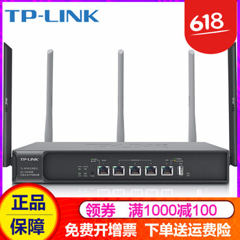 普聯(lián)TL-WVR1300G