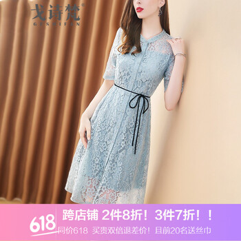 百搭小白連衣裙，告別微胖界