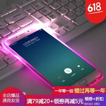 狼符 OPPOR9 手機殼/保護套