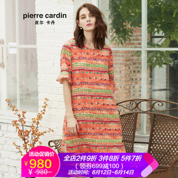 皮爾卡丹（pierrecardin）  開衩，印花 連衣裙