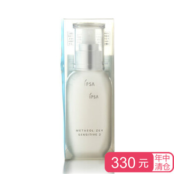 ipsa,ipsa,怎么樣
