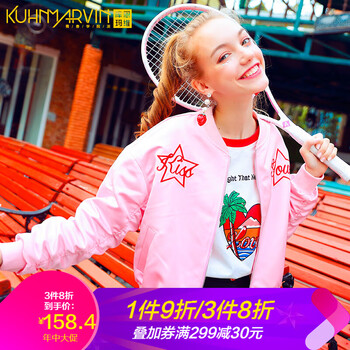 庫恩瑪維（KUHNMARVIN） 立領(lǐng) 長袖 女 短外套 口袋，刺繡