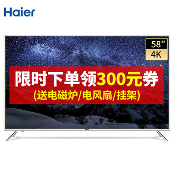 一級能效電視，讓生活不再等待