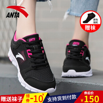 經(jīng)典系帶跑鞋，讓你遠(yuǎn)離亞健康