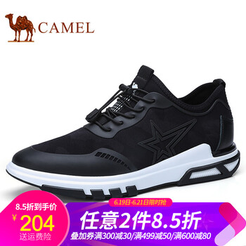 駱駝（CAMEL）男士A742252220 黑色 44