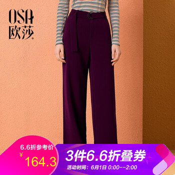 怎么樣,褲長褲,褲長