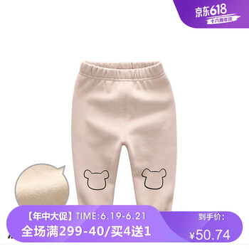 齊齊熊（ciciibear）童裝打底褲