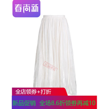 半身裙，讓你的美麗更迷人