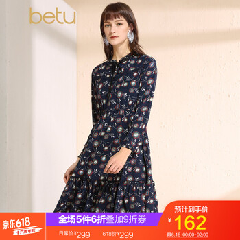 百圖（betu） 植物花卉  連衣裙