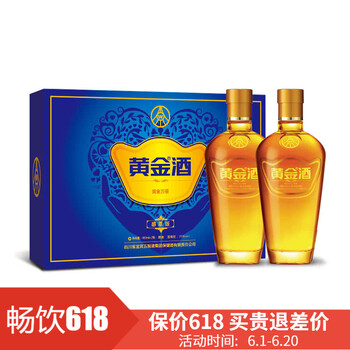 五糧液（WULIANGYE）39750ml及以上，. 