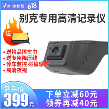 防碰瓷，智能手表讓你行車更安全