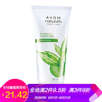 木瓜美白