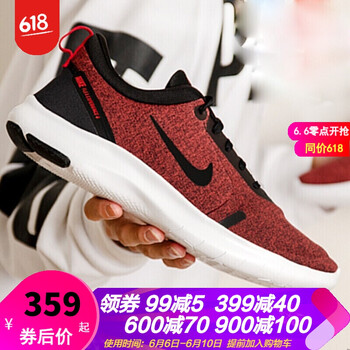 輕質(zhì)跑鞋，讓你遠離亞健康