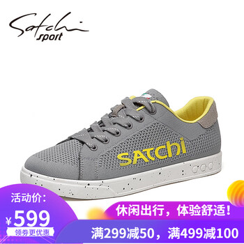 沙馳運動(dòng)（Satchi Sport）男士灰色S8032027B 38