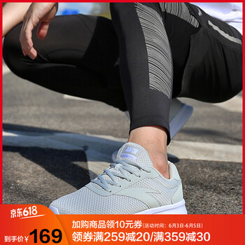 復(fù)古透氣系帶跑鞋，讓你舒適出行