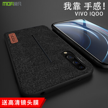 莫凡（Mofi） vivoiQOO 手機殼/保護套