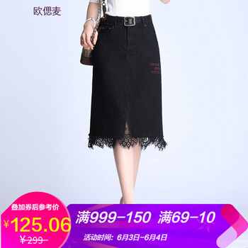 網(wǎng)紗半身裙，讓你的少女仙氣十足